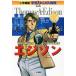 ejison электрический. времена .... небо лет departure Akira дом Shogakukan Inc. версия учеба ... персона павильон / Kobayashi ...., чёрный ...