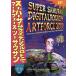  super Samurai цифровой rodo колено искусство сила two sau The n/rodo колено *A. зеленый bla
