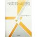 . элемент число к приглашение /. запад правильный .( автор ), больше рисовое поле . плата ( автор )