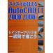  Швейцария i....AutoCAD LT2000/2000i Rainbow Bridge . один неделя ..../ Nikkei темно синий s traction ( автор )