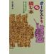 o-ke -тактный la. читать книга@ более хочет знать o-ke -тактный la. рассказ / Suzuki тканый .( сборник человек )