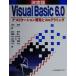  решение версия Visual Basic6.0 Application разработка . программирование /.. хорошо история ( автор ), глициния рисовое поле . один ( автор 