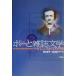  Poe . журнал литература magajini -тактный. America / Noguchi ..( сборник человек ), Yamaguchi yosi.( сборник человек )