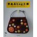  рука ..bag ателье / самец курица фирма ( сборник человек )