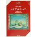 mo-tsarutokosi* вентилятор *tute опера перевод библиотека / маленький ....( перевод человек )