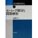  курс математика. мысль person (13)ru беж g сложенный минут .. число ../. остров . 2 ( автор )