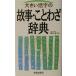 �傫�������̌̎��E���Ƃ킴���T/������(���̑�)