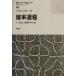 . показатель процесс электрический * электронный * информация инженерия серия текст серии 18/ средний река правильный самец ( автор ), подлинный стена выгода Akira ( автор )