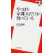  все-таки Kyoto человек только ...... новая книга y/ входить ...( автор )