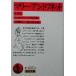  Marie * Anne towa сеть ( внизу ) Iwanami Bunko /shute вентилятор * Zweig ( автор ), высота .. 2 ( перевод человек 