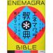 ene кружка la.. dry * бур zm совершенно manual / Koo long чёрный .( автор ),po подбородок внизу статья ( автор )