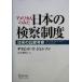  America человек только . японский осмотр . система день рис. сравнение ../teibido*T. Johnson ( автор ), большой . гарантия свет .