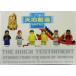  Lego . играть небо земля . структура было использовано .../b Len Dan *pa well Smith ( автор )