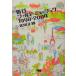  every day world * music 1998-2004| north middle regular peace ( author )