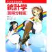  manga (манга) . понимать статистика раз . анализ сборник / высота . доверие ( автор ), Inoue ... ( автор )