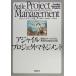 a Jai ru Project management максимально высокий. команда .... кожа новый .. товар. закон ./ Jim Highsmith ( автор ),