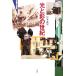  свет ... век фильм история. пейзаж / скала книга@..( автор )