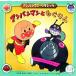  Anpanman ... rin Anpanman * Classic 5/......( автор )