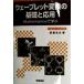  way Brett изменение. основа . отвечающий для Mathematica.../. глициния . старый ( автор )