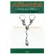  очки. культура история мода . дизайн / Richard ko-son( автор ), слива рисовое поле . Хара ( перевод человек )