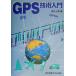 GPS технология введение / склон . длина .( автор )