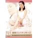 NHK DVD красивый стать .. Lynn pa массаж ~ красивый изначальный ..kalada.... собственный tetoks* диета ~/( хобби /.