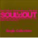 Single Collection( первый раз производство ограничение запись )(DVD есть )/SOUL*d OUT