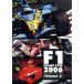 F1 Grand Prix 2006 VOL.3 Rd.13~Rd.18/( Motor Sport )