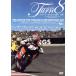 Turn8 Laguna seka. синий пустой / Mark * Neal ( постановка )
