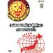  Wrestle Kingdom I in Tokyo Dome /( боевые искусства )