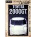  Toyota 2000GT( premium * машина ) переиздание известная машина серии VOL.1 2004 Япония /( машина )