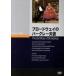  Broad way. Burke re- Хара ./ Fred *a стерео a