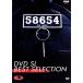 DVD SL лучший selection BOX/( железная дорога )