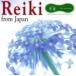REIKI FROM JAPAN космос THE UNIVER/ полнолуние ..