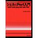  ракушка &amp;Perl введение bash/tcsh/grep/sed/awk/Perl UNIX &amp; Information Science2/.книга@..( автор ), внутри ..