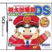 ブックオフ ヤフーショッピング店の【DS】 桃太郎電鉄DS TOKYO＆JAPAN