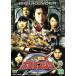  GoGo Sentai Boukenger VOL.12(.)/. рука Saburou ( оригинальное произведение ), высота . свет .,. глициния ya ska 