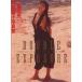  2 -слойный . свет Iijima Naoko фотоальбом папа la книги / Iijima Naoko, внутри .