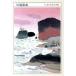  Kawabata Yasunari Chikuma день текст . полное собрание сочинений 047/ Kawabata Yasunari [ работа ]