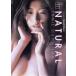 in NATURAL Nakajima Fumie фотоальбом / Nakajima Fumie, дерево ..