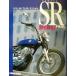  Yamaha SR файл специальный / Studio tuck klie.tib