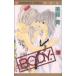 B.O.D.Y.(10) �ޡ�����å�C/������(����)