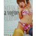  внутри рисовое поле ... фотоальбом a vogue/ внутри рисовое поле ..., Yamaguchi ..