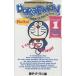 DORAEMON(1) ܸ 󥰥åC/ƣҡFͺ()