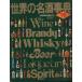  мир. название sake лексика (*98 год версия )/.. фирма 
