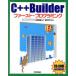 C++Builder First * программирование /... клетка ( автор ),....