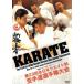  new ultimate genuine . no. 23 times open to-na men to all Japan weight system karate road player right convention | sport 