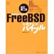 FreeBSD начинающий zba Eve ruMYCOM UNIX Books/ после глициния большой земля ( автор )