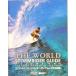  The * world * storm rider * гид выпуск на японском языке (Vol.1) выпуск на японском языке / путешествие * отдых * спорт 