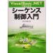 Visual Basic.NET. впервые .si- талон s управление введение / Kumagaya Hideki ( автор )
